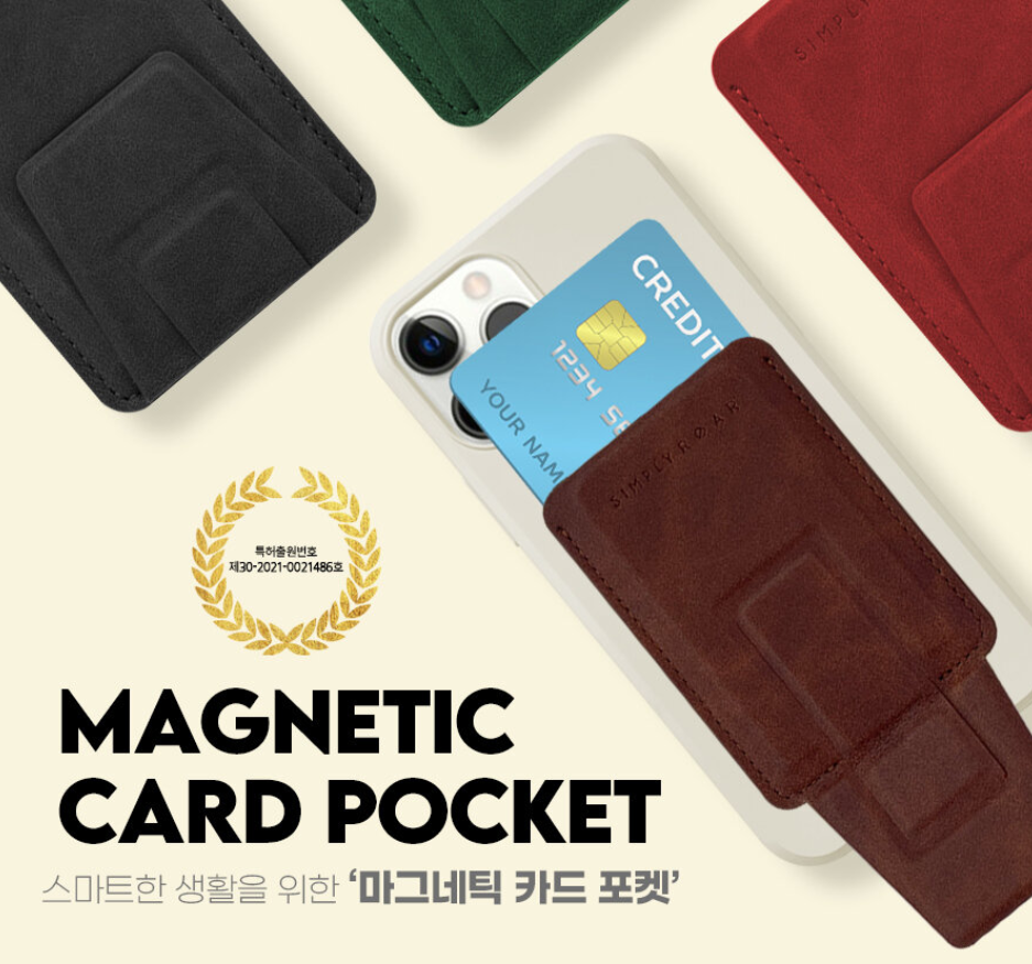 Simply ROAR Magnetic Card Pocket - Green