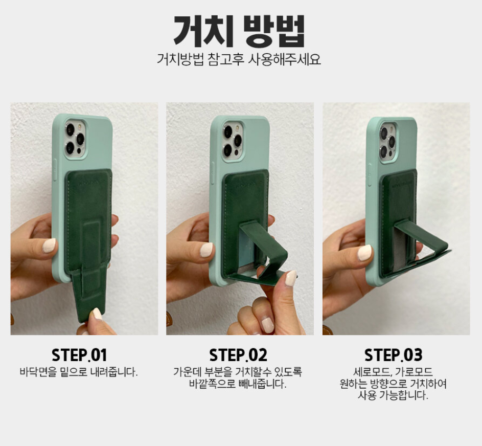 Simply ROAR Magnetic Card Pocket - Green