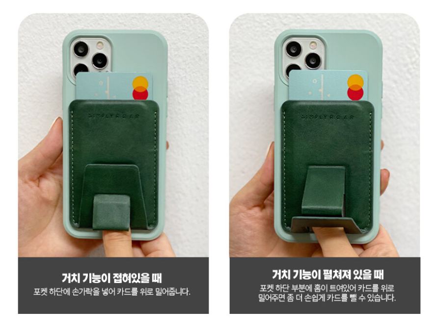 Simply ROAR Magnetic Card Pocket - Green